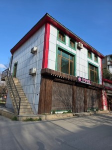 300 Sqm obyekt